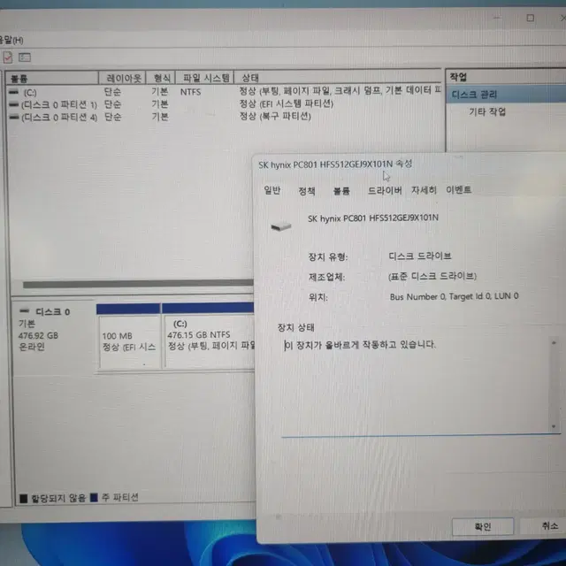 라이젠6600 16g 3050ti 노트북 부품용 사진에 사양