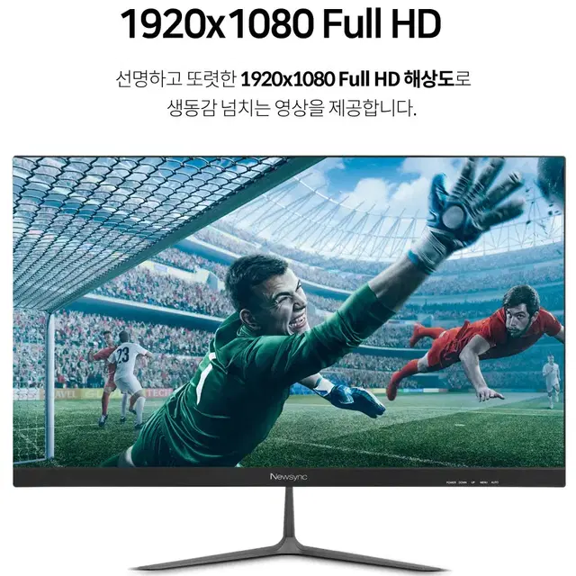 165Hz FHD해상도 IPS 27인치 게이밍모니터