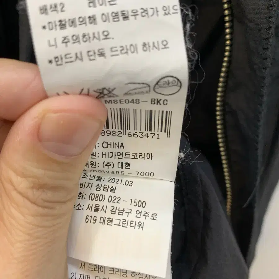 듀엘 아노락소자 후드집업 원피스