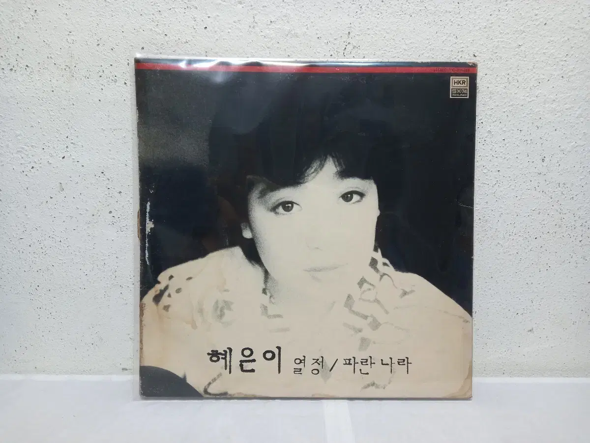 혜은이 LP