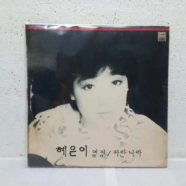 혜은이 LP