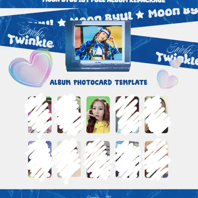 마마무 문별 starlit of twinkle 내친친 lp 포카 교환