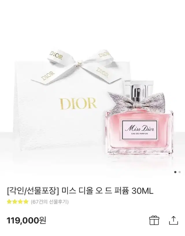 미스 디올 오 드 퍼퓸 30ml