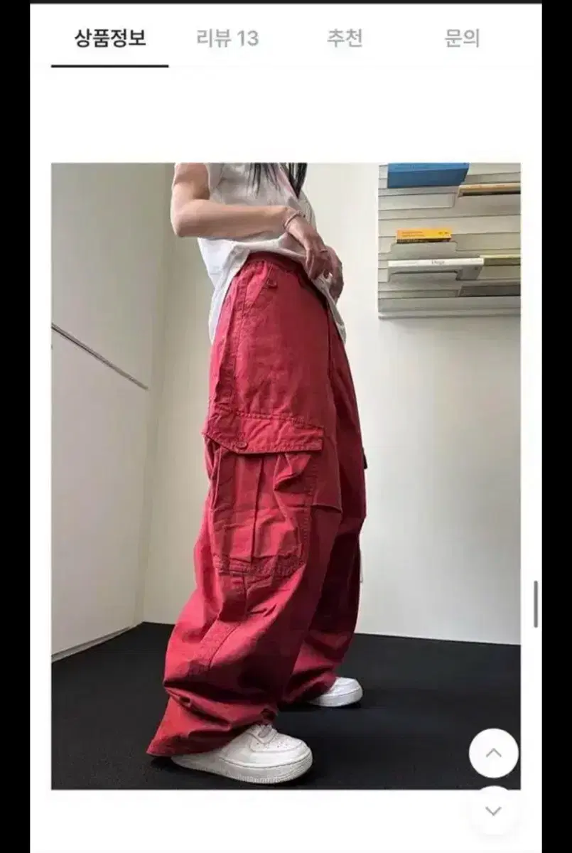 사토미 라디오 Bijo cargo cotton pants 레드 카고 팬츠