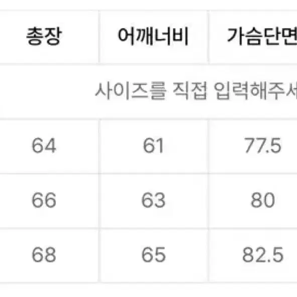 유니폼브릿지 M65 바람막이 올리브 L사이즈