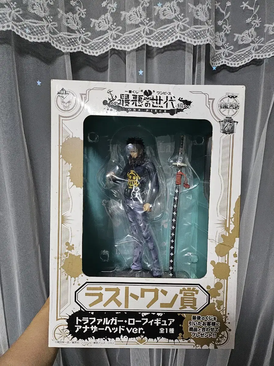 Trafalgar Law Figures