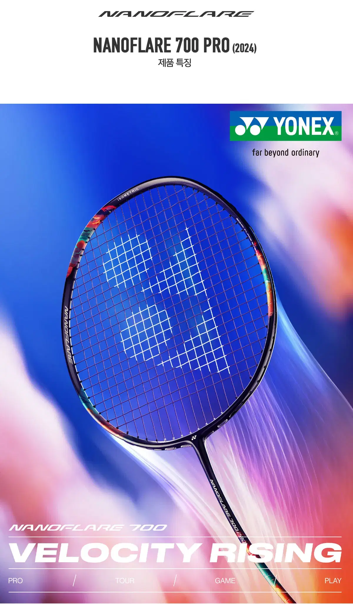 Same-day Shipping | Yonex Nanoflare 700 PRO MN/PU Badminton Racket