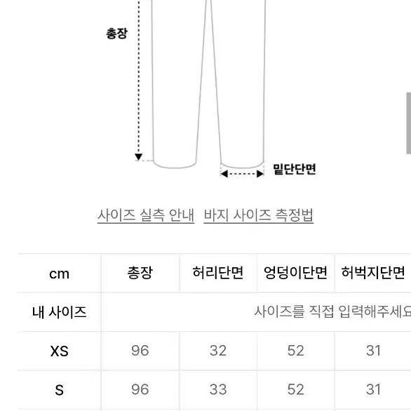 새상품 아디다스 파이어버드 배지 트랙 팬츠