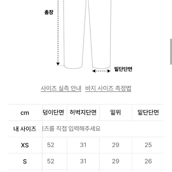 새상품 아디다스 파이어버드 배지 트랙 팬츠