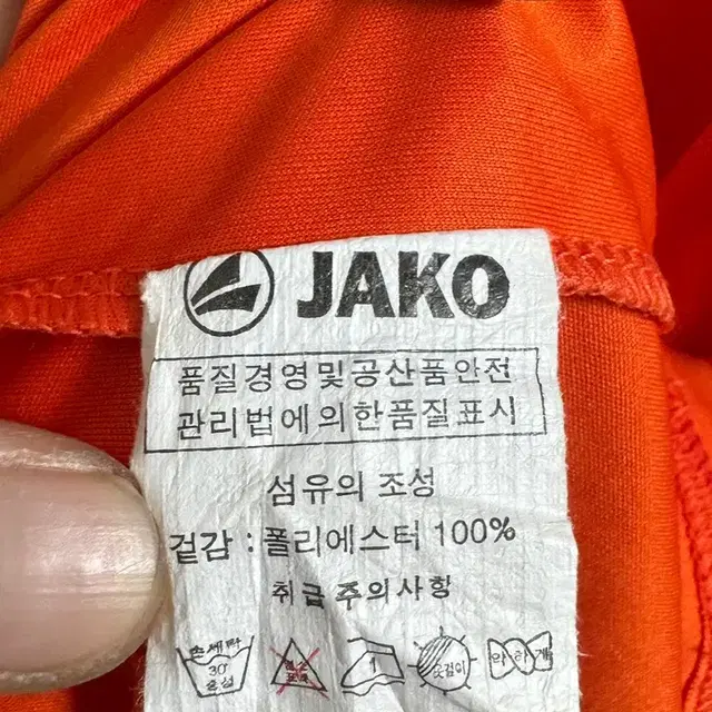 JAKO 자코 풋볼 트레이닝 웜업 티셔츠