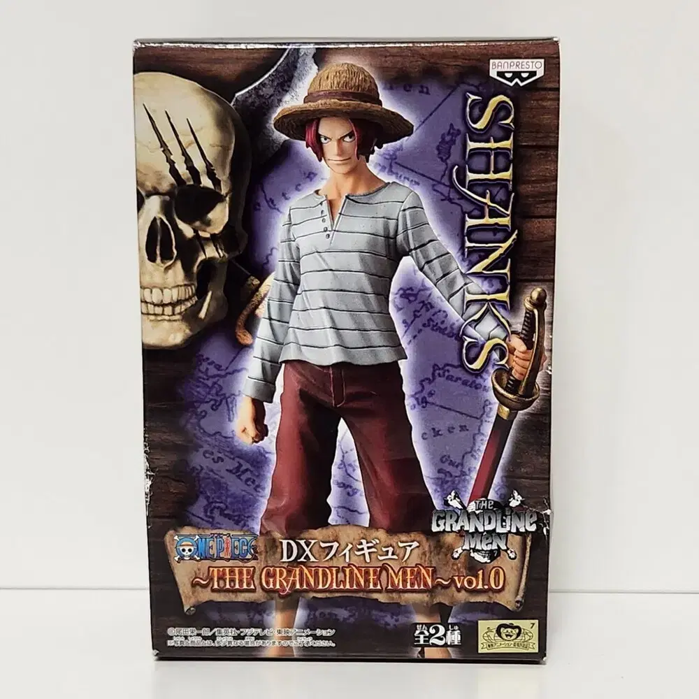 Vahn Presto ONEPIECE DX Figures Grand Line Man vol.0 Shanks