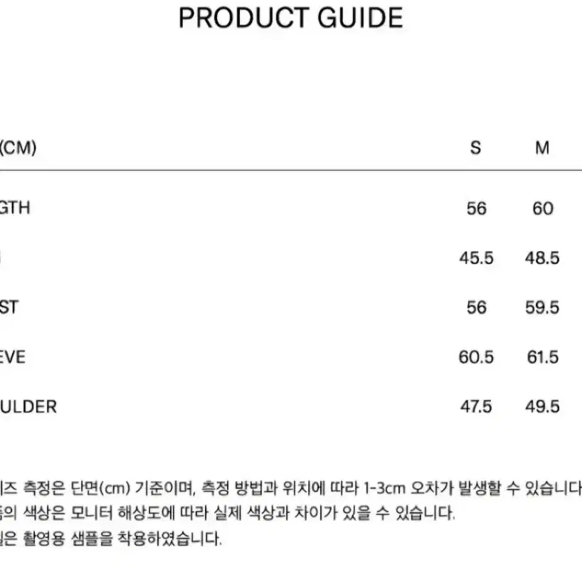 마리떼 바시티자켓 네이비 s 사이즈 판매합니다