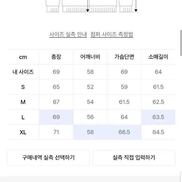 예일 퀼티드 플리스 자켓 XL