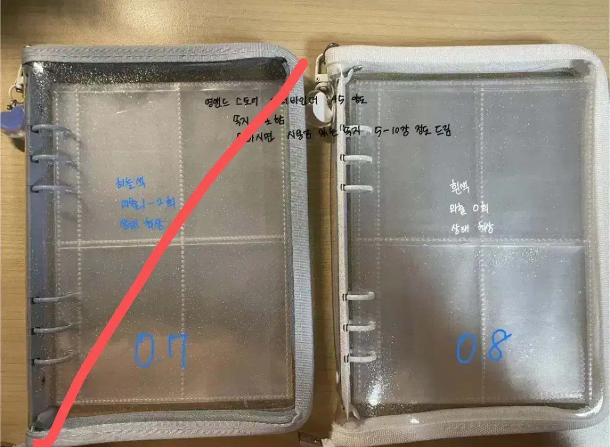 오늘만할인A56공영앤드스토어지퍼바인더판매라이즈쇼타로성찬은석원빈소희앤톤