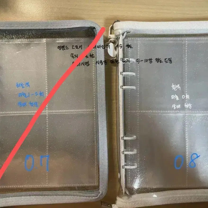 오늘만할인A56공영앤드스토어지퍼바인더판매라이즈쇼타로성찬은석원빈소희앤톤