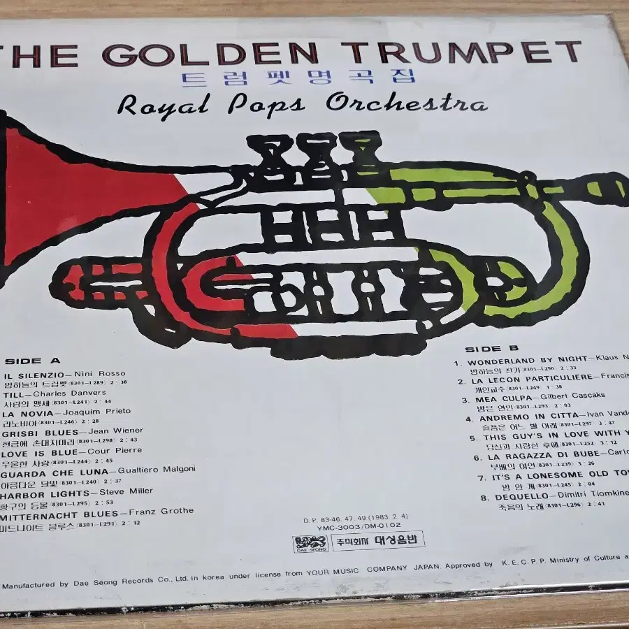 The Golden Trumpet (LP)