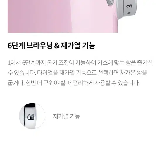 스메그 토스터기 새것 개봉X