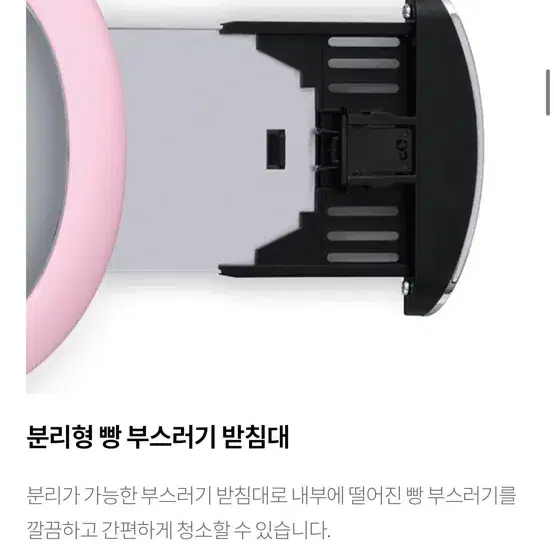 스메그 토스터기 새것 개봉X