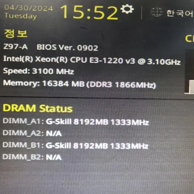 아수스 Z97 4세대 메인보드 제온 E3 1220 V3 CPU