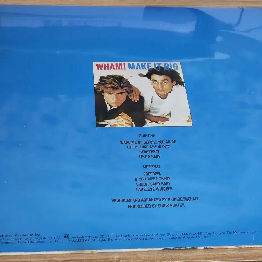 Wham - Make It Big (LP)