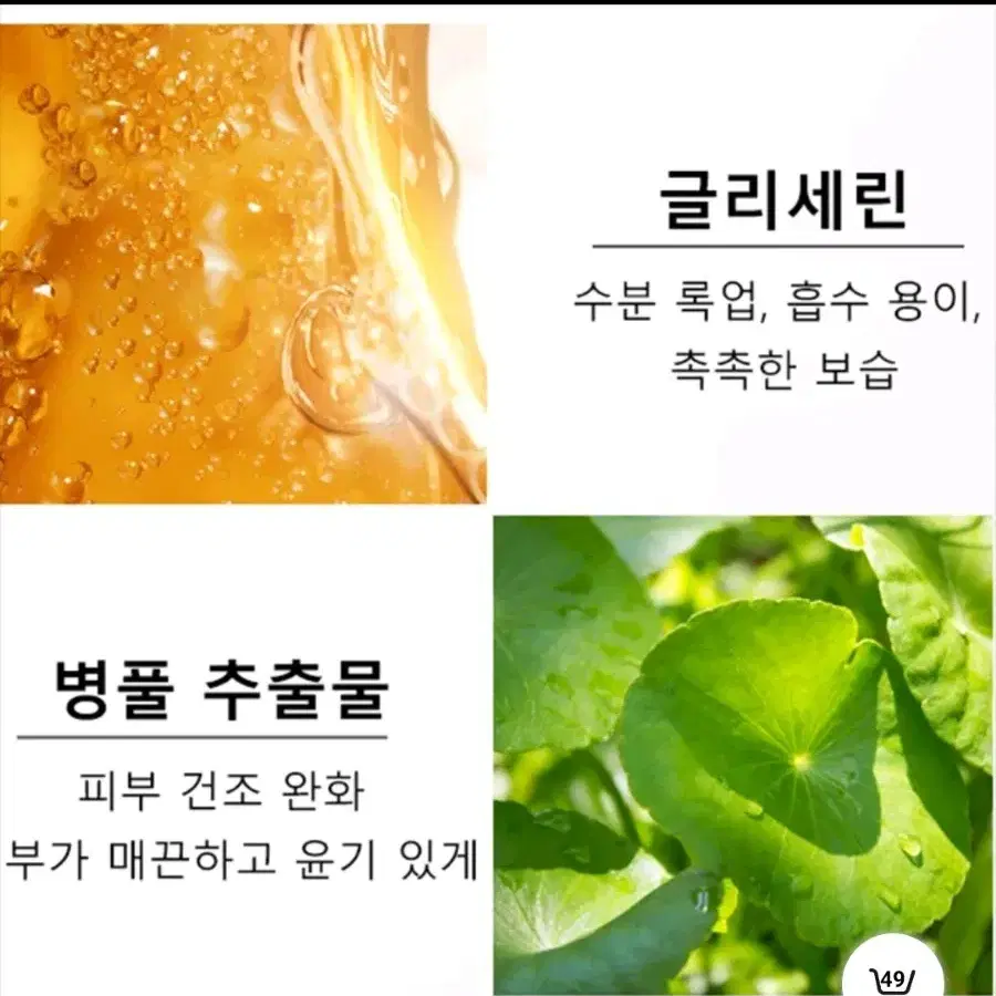 팔자주름패치