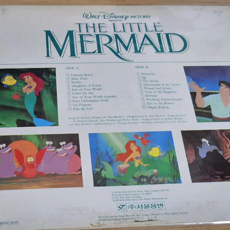 The Little Mermaid - OST (LP)