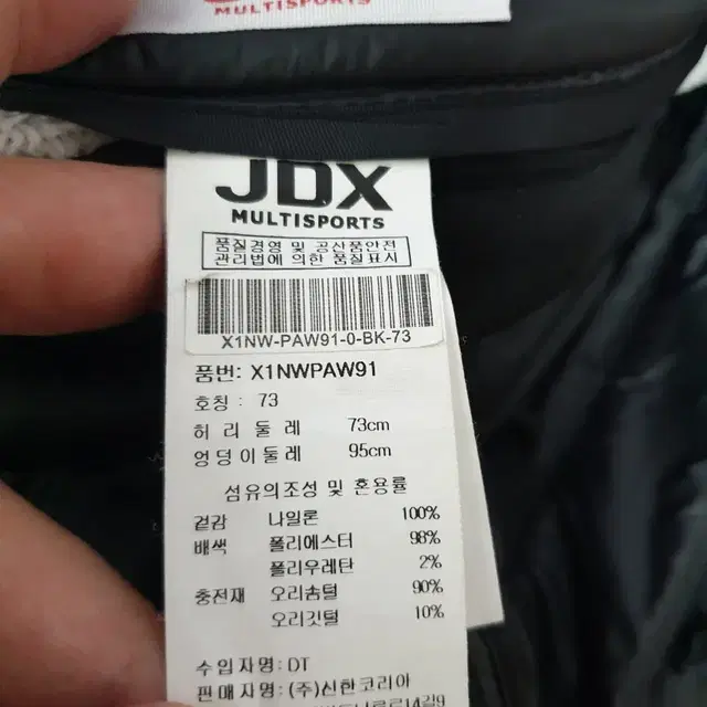 [여30] JDX 여성 골프 다운패딩바지