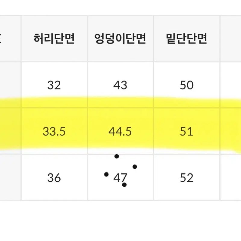 블랙업 데님 미니스커트 M