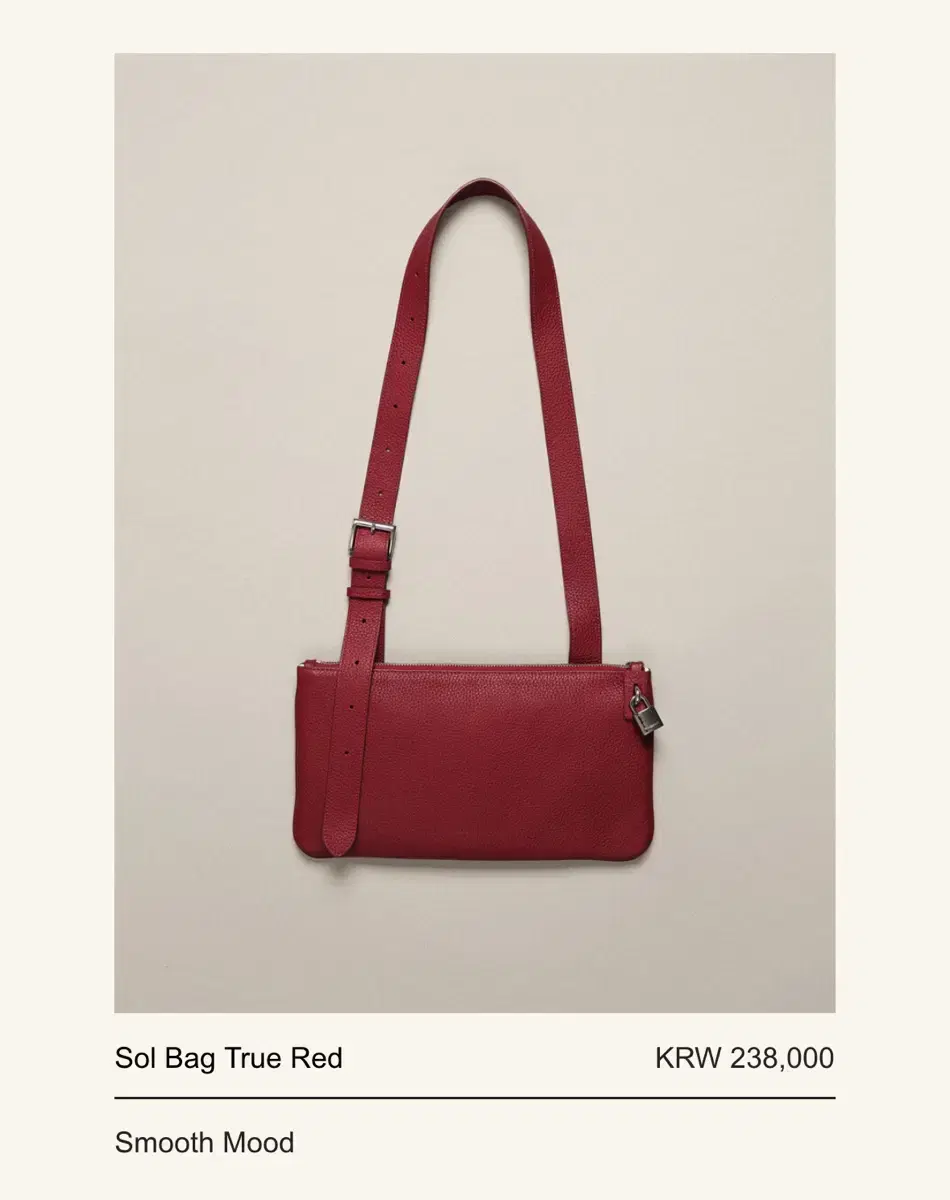 Sol Bag True Red 스무드무드 솔백 레드