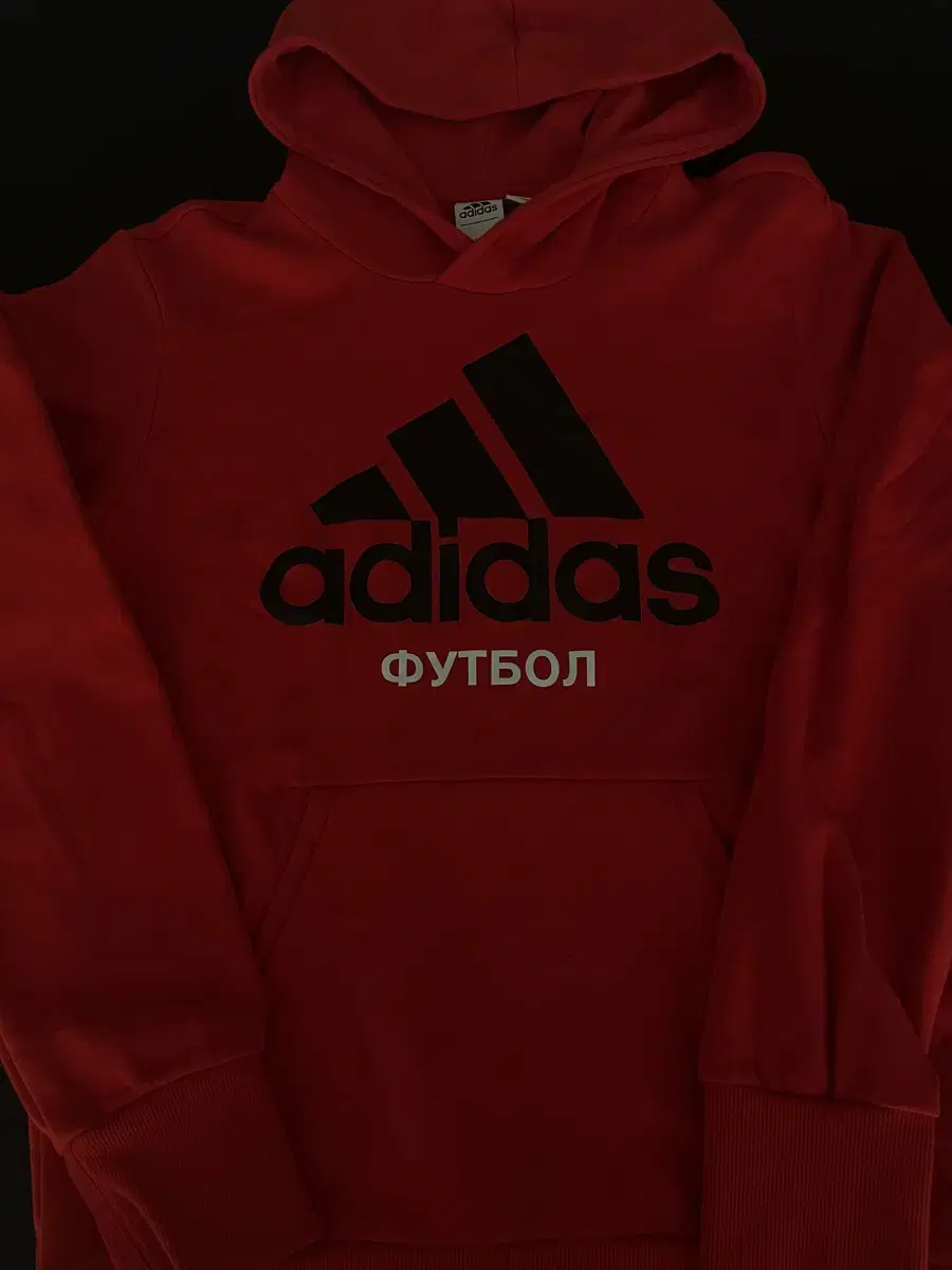 Gosha Rubchinskiy Adidas Collaboration Hoodie FW17