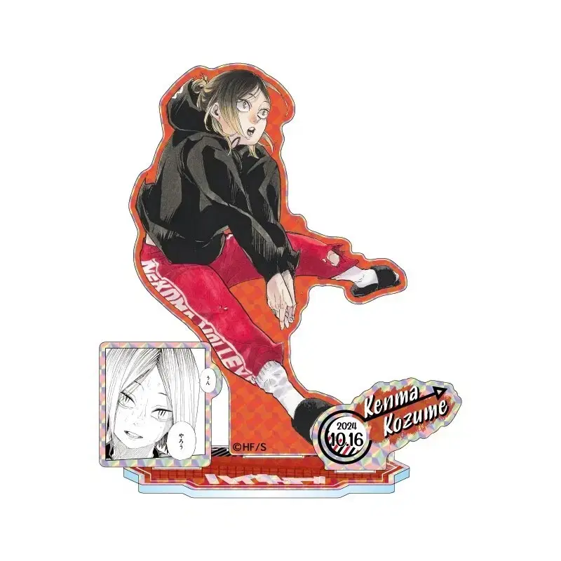 Haikyuu Kenma 2024 birthday Diorama acrylic 2nd WTS transfer