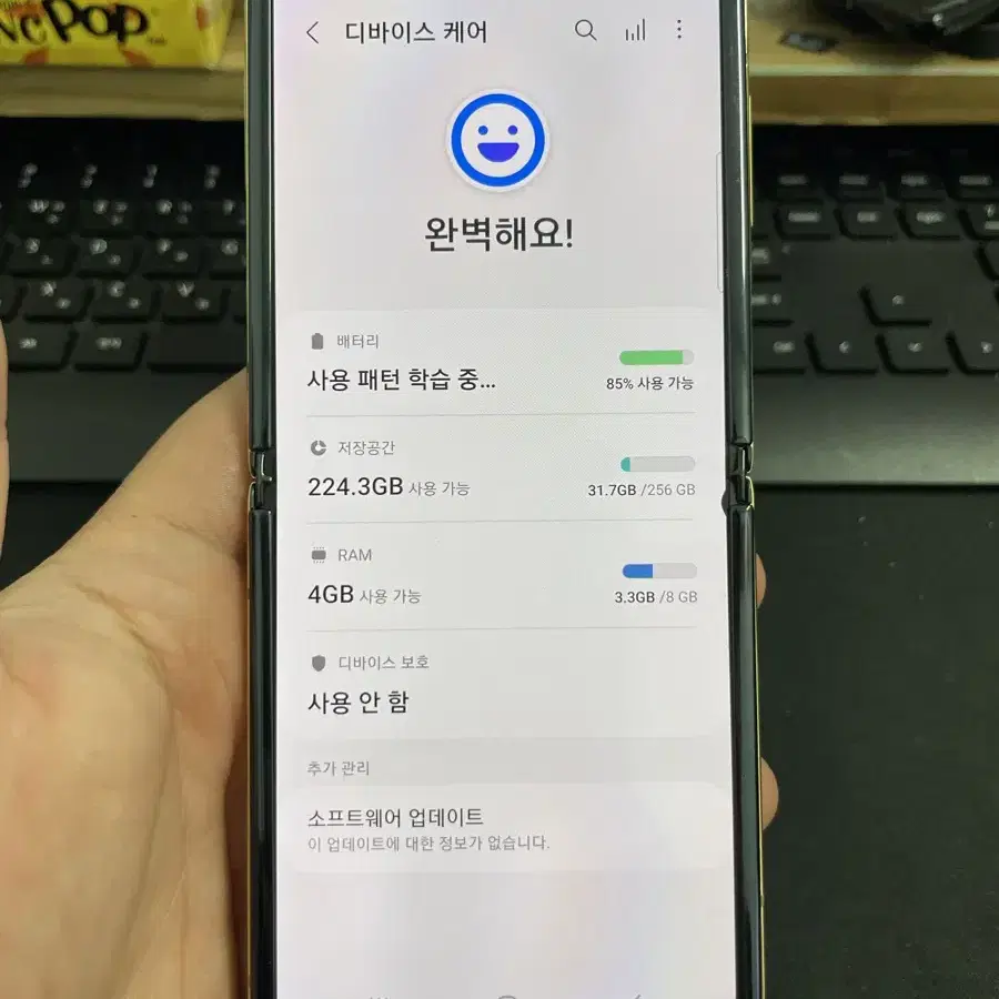 갤럭시Z플립1 256G 골드 A급!