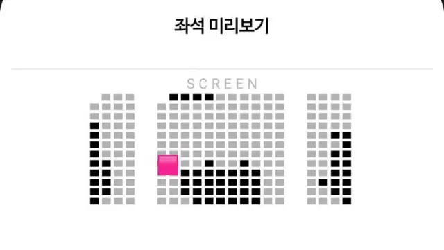 베테랑2 서울 무대인사 통로 2연석 10/12,10/13