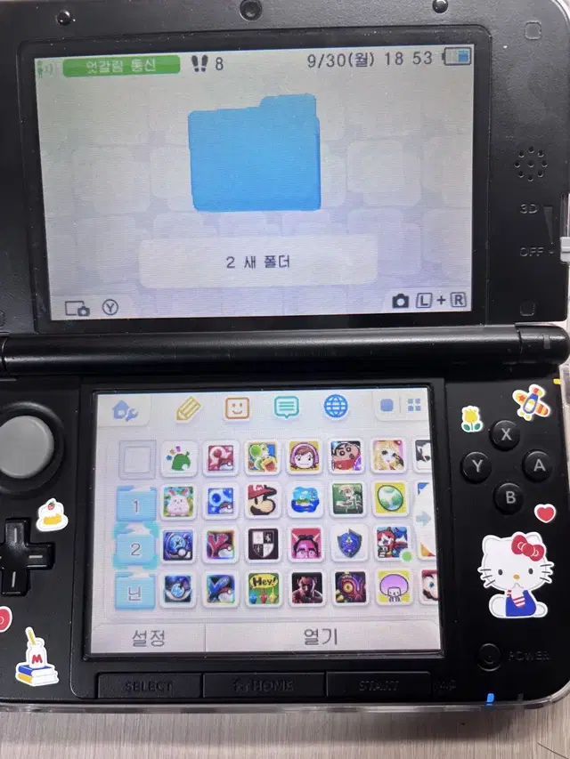 닌텐도 3ds xl 구큰다수 블루