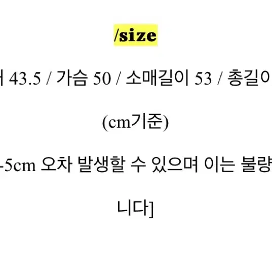 반사판 시스루 프릴 집업 블루종