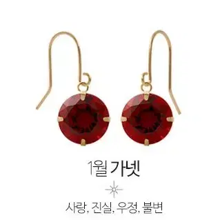 [미니아트]14K GOLD 탄생석 컬러 큐빅 귀걸이 판매