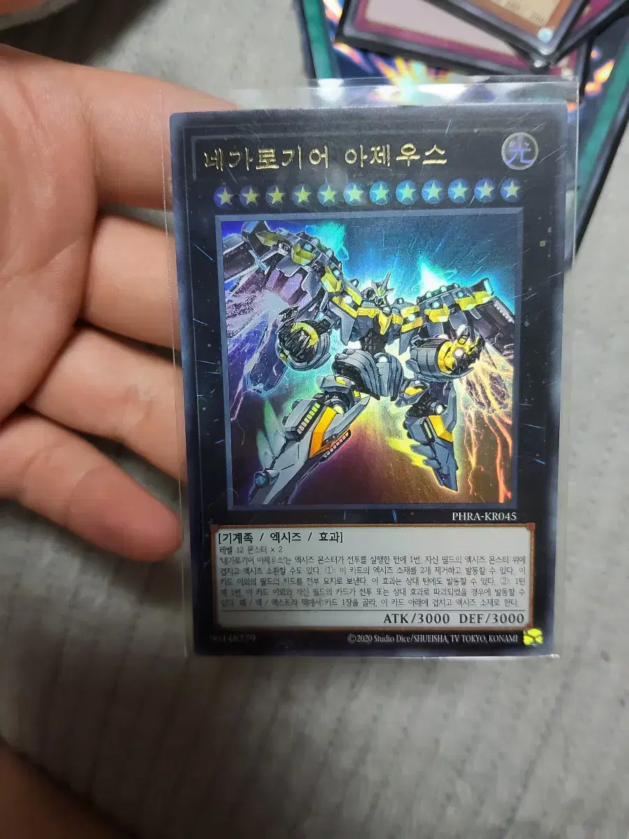 Yu-Gi-Oh kard Nerogogear Azeus Ultra Rare