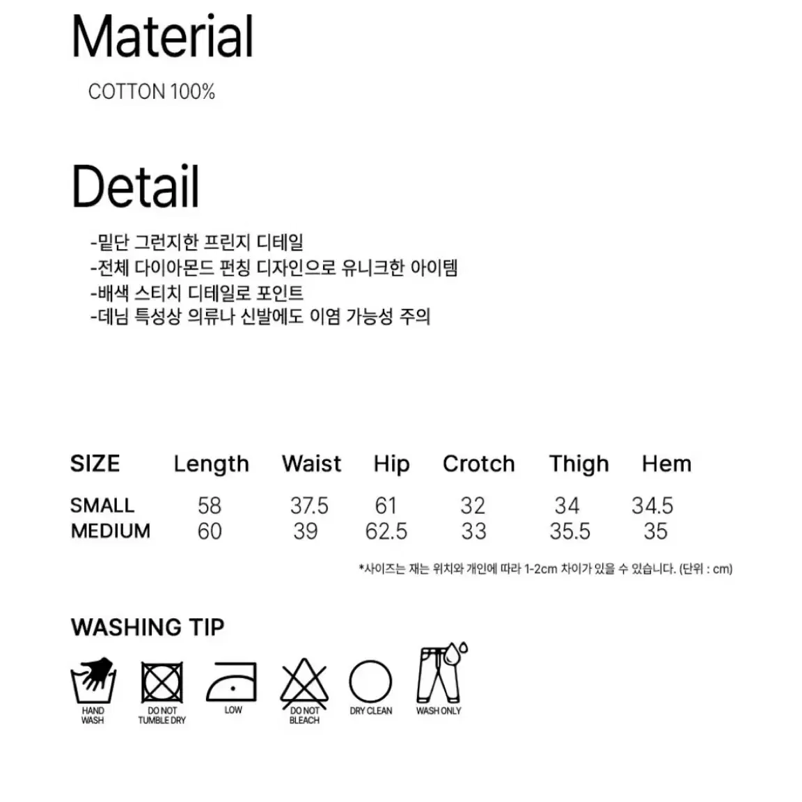 락케이크 버뮤다 팬츠