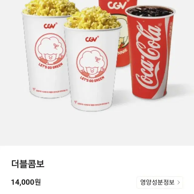 CGV 콤보50%할인쿠폰