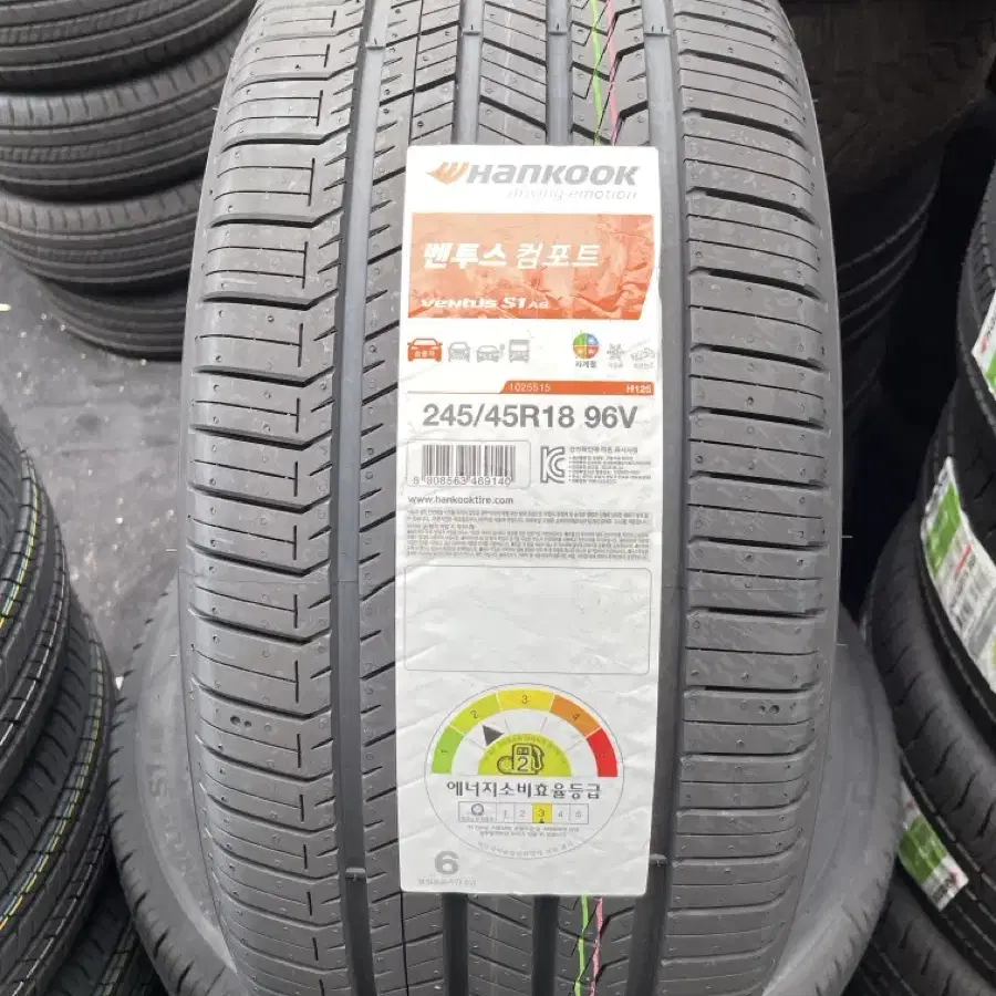 한국타이어 벤투스 S1 AS 245/45R18 H125 2454518