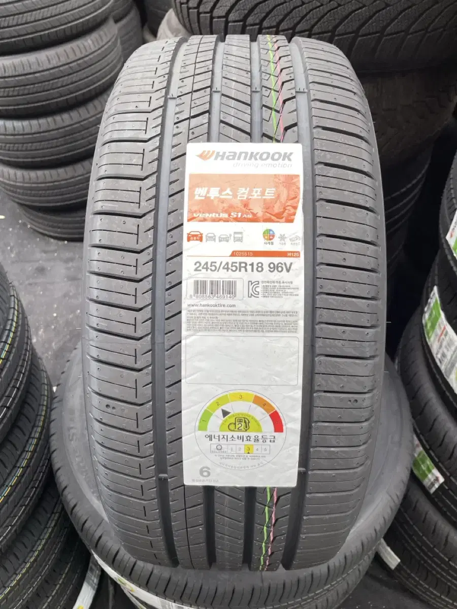 한국타이어 벤투스 S1 AS 245/45R18 H125 2454518