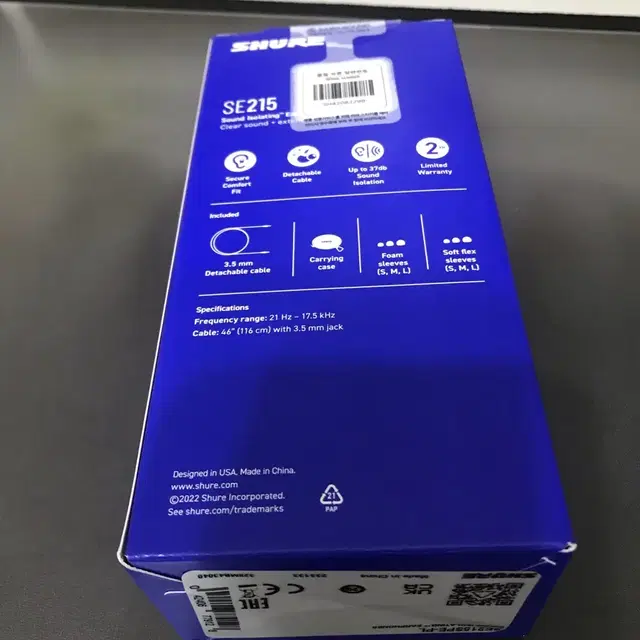 슈어 SHURE SE215 SPE PURPLE 이어폰