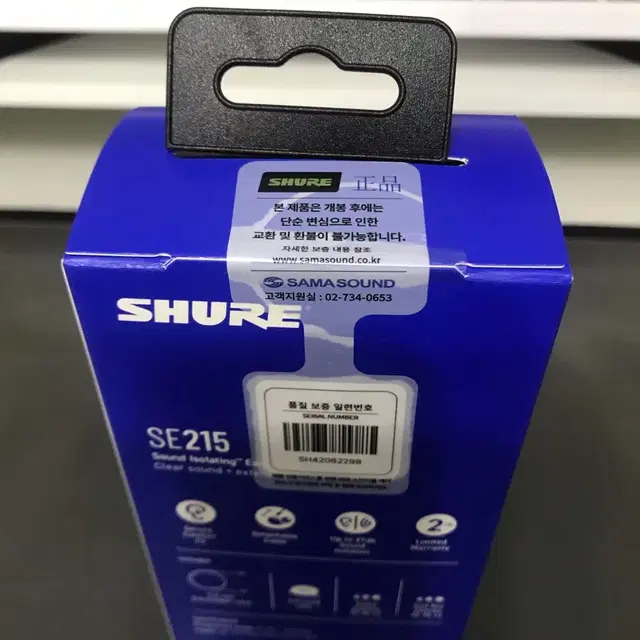 슈어 SHURE SE215 SPE PURPLE 이어폰