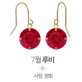 [미니아트]14K GOLD 탄생석 컬러 큐빅 귀걸이 판매