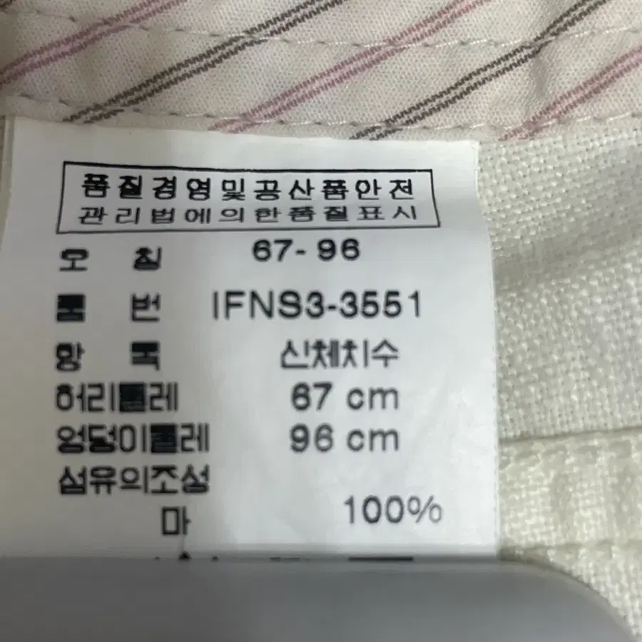 폴로 랄프로렌 마 100%