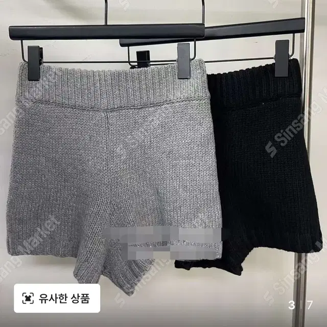 *할인* 핀터 언니 따라잡기 니트 숏 팬츠