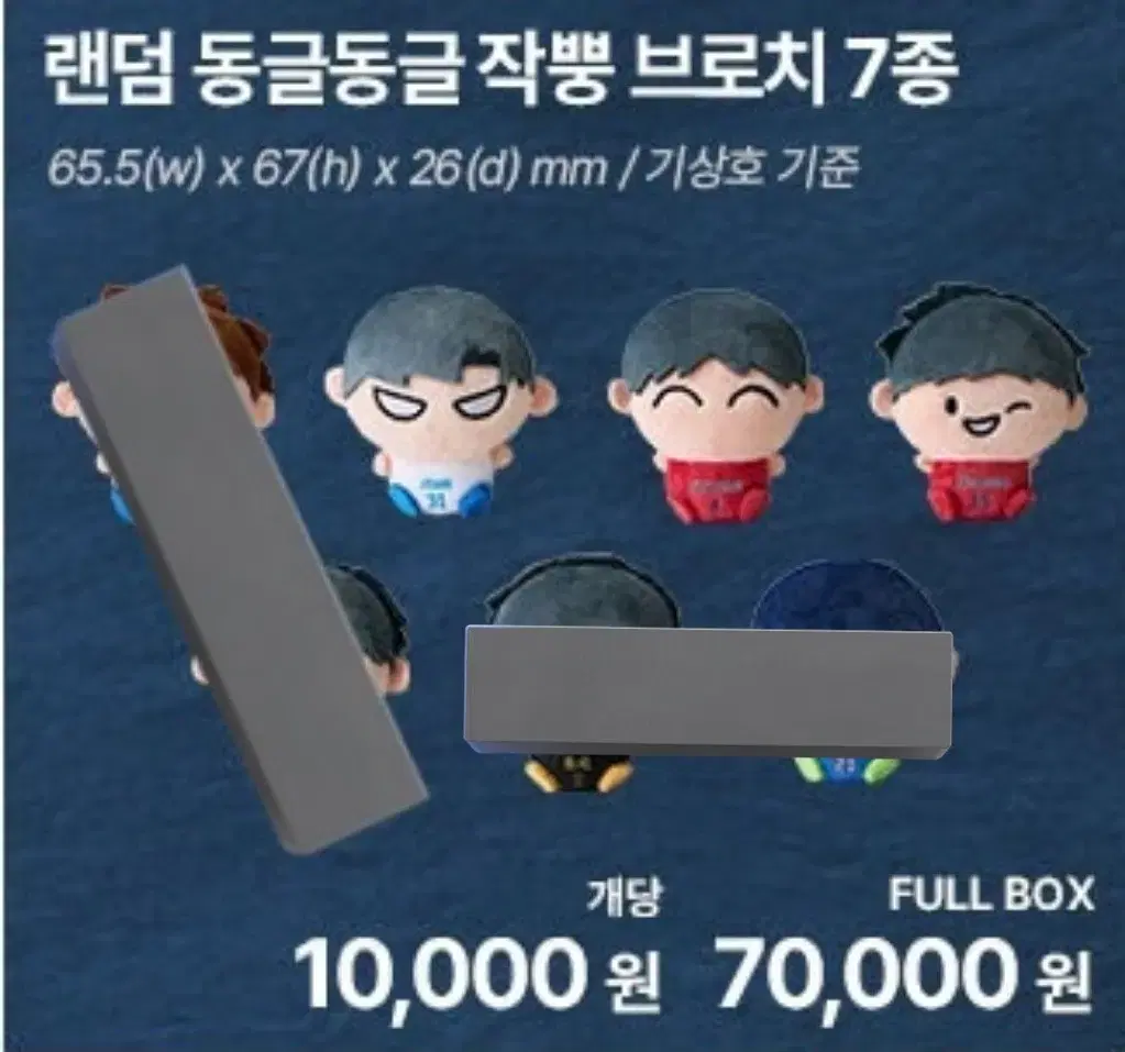 GarbageTime Gakta pop up @GarbageTime Brooch Jeon Youngjoong Sung Junsu Jo Jae Suk