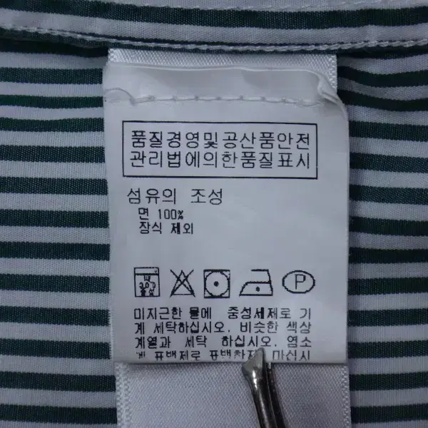 (M/95) 폴로랄프로렌 남성 스트라이프 긴팔 면셔츠