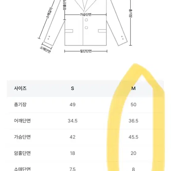 아쿠비클럽 코듀로이 자켓