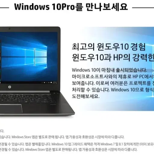 HP ZBook 15u G3 쿼드로 M2000 i7 램16 외장그래픽